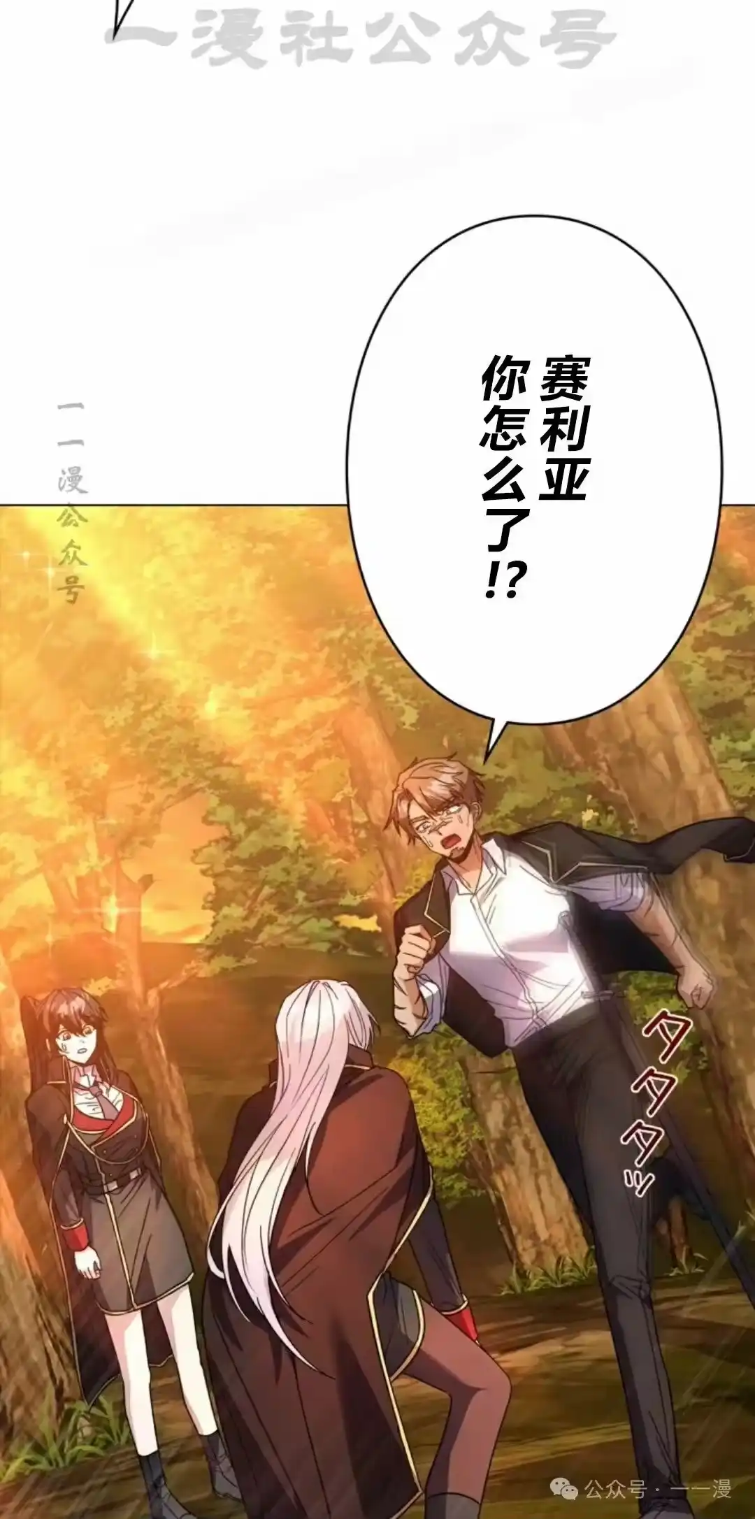 第114页