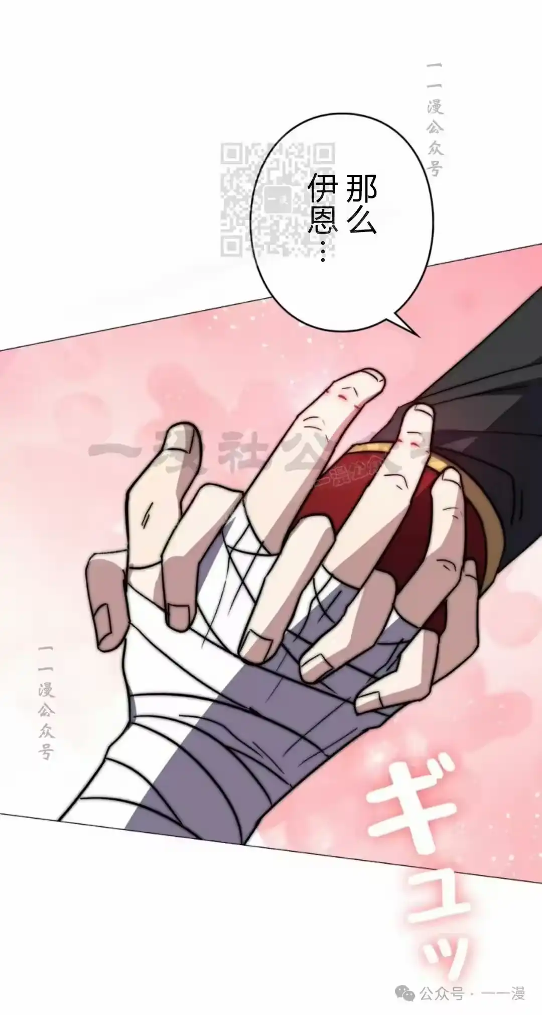 第101页