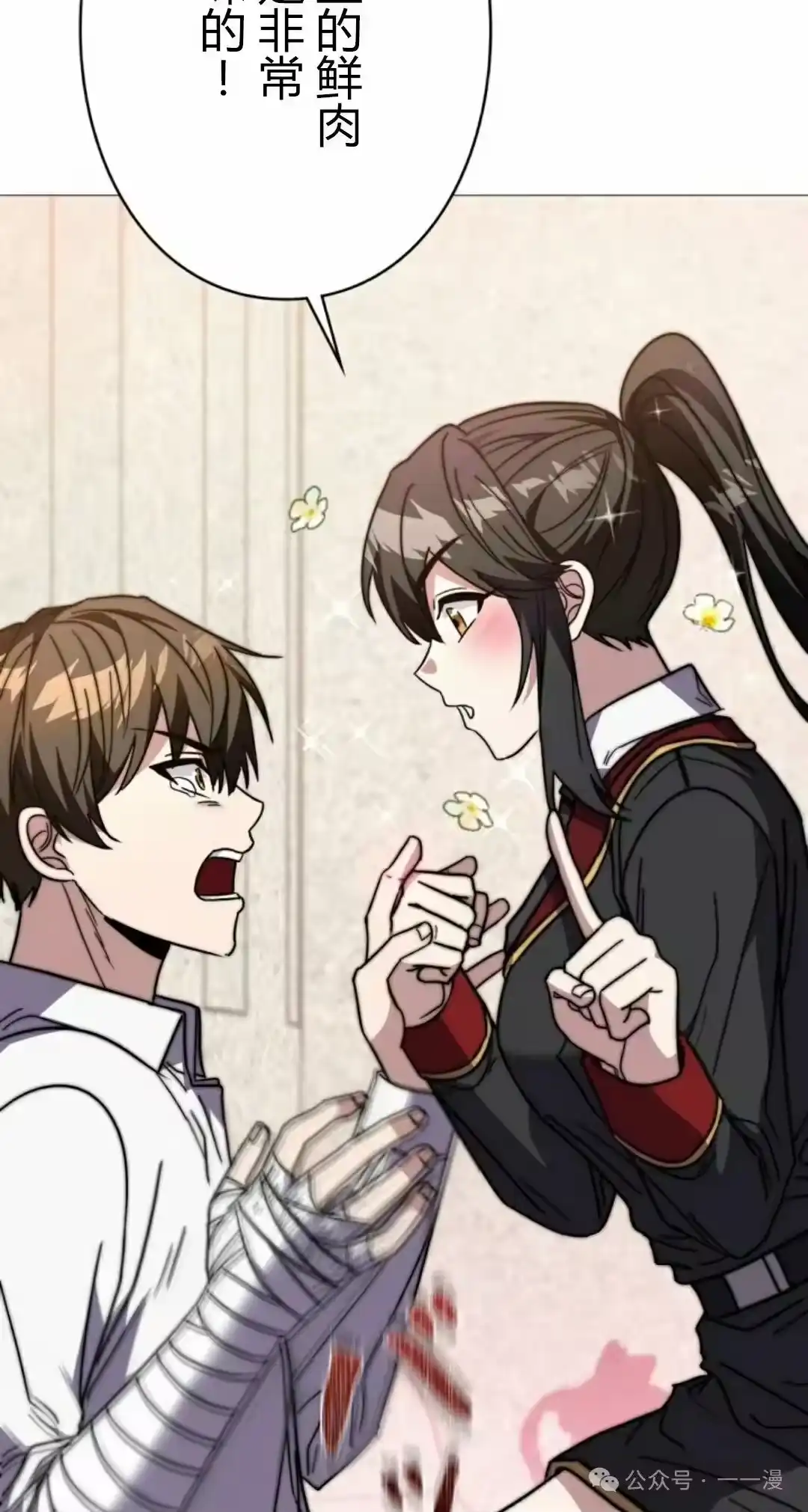 第105页