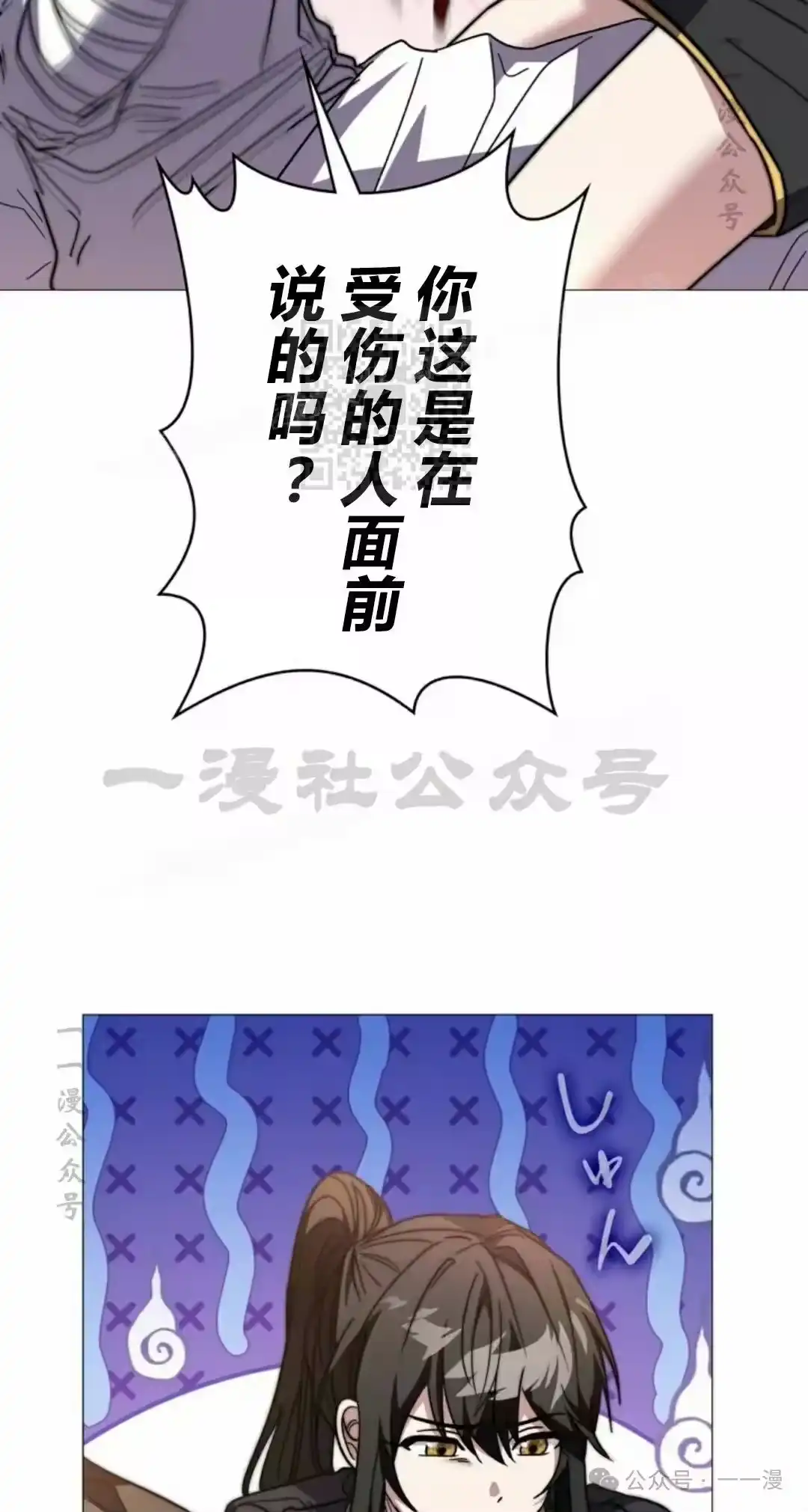 第106页