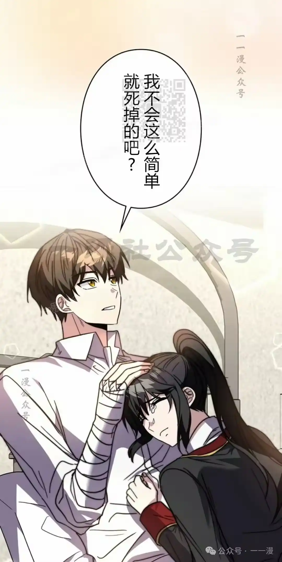第111页