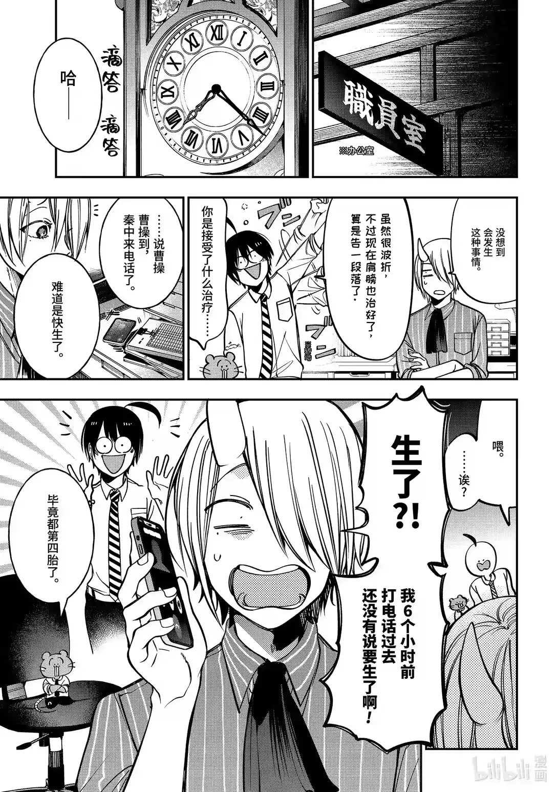 第37页