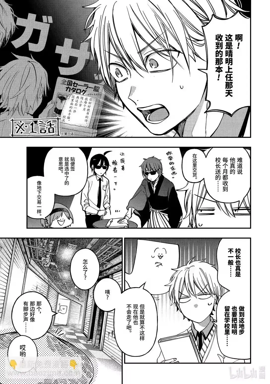 第9页
