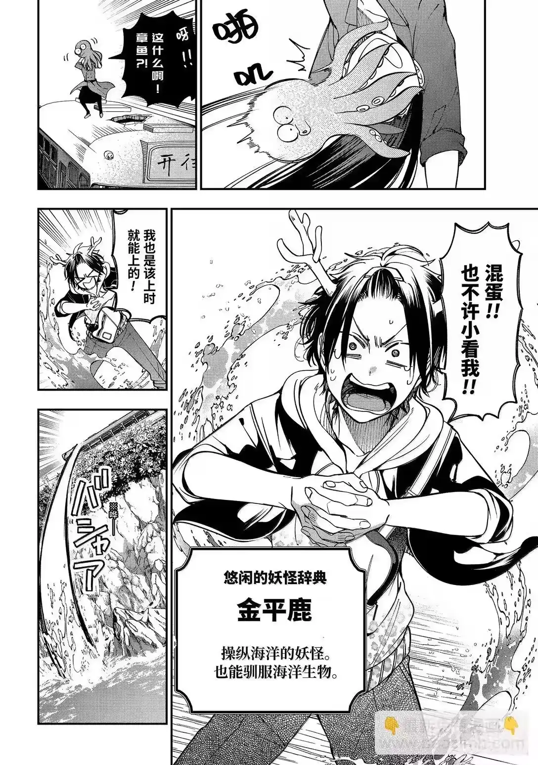 第18页