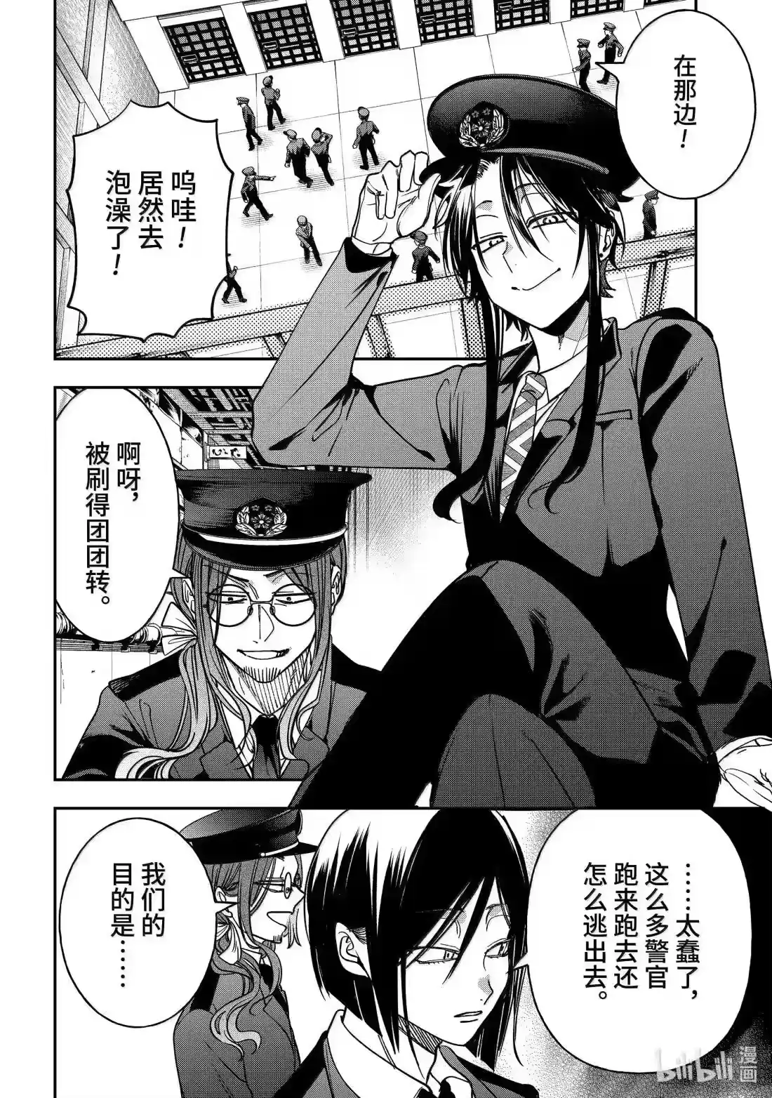 第18页