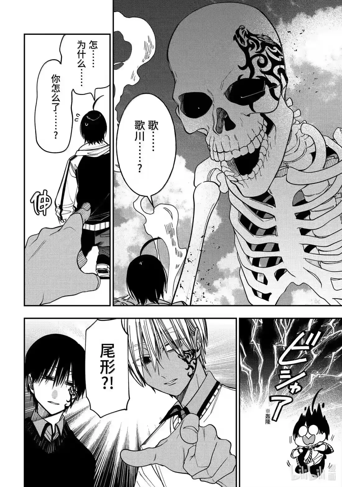 第33页