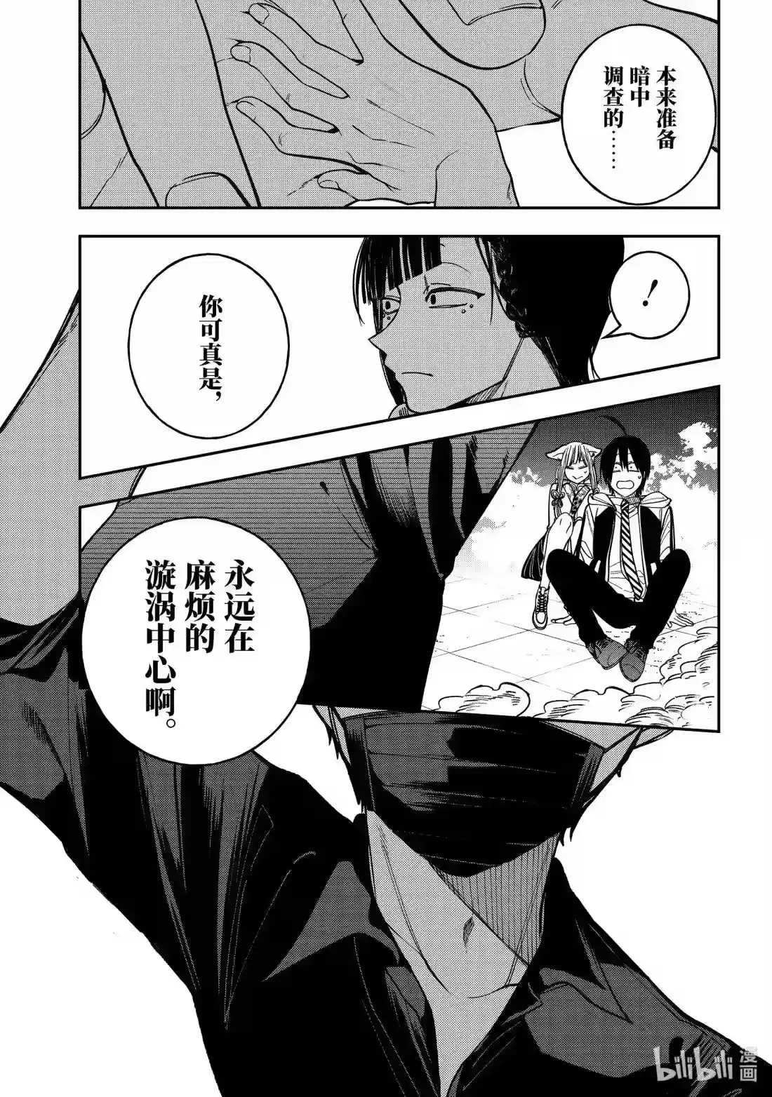 第29页