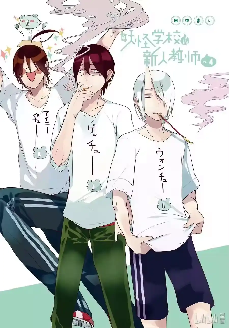 第2页