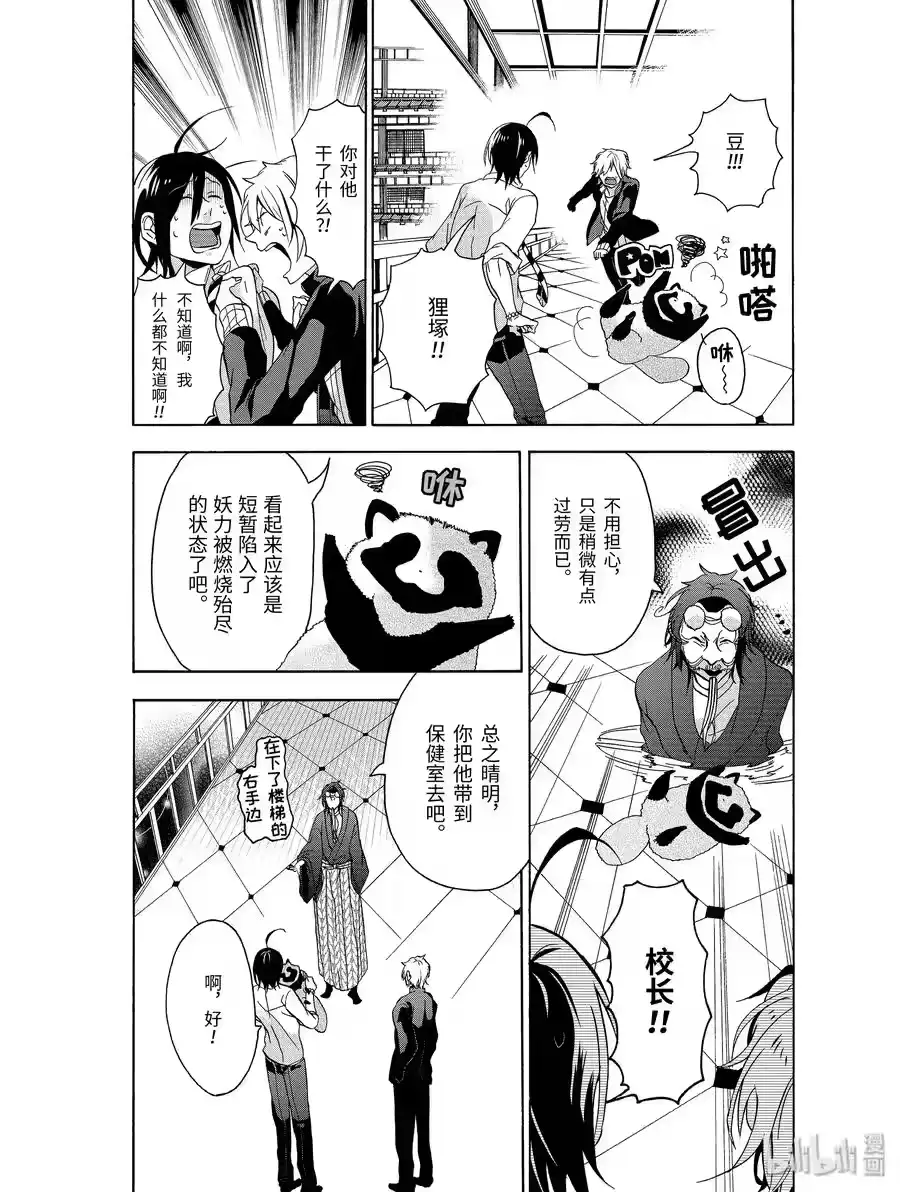 第41页