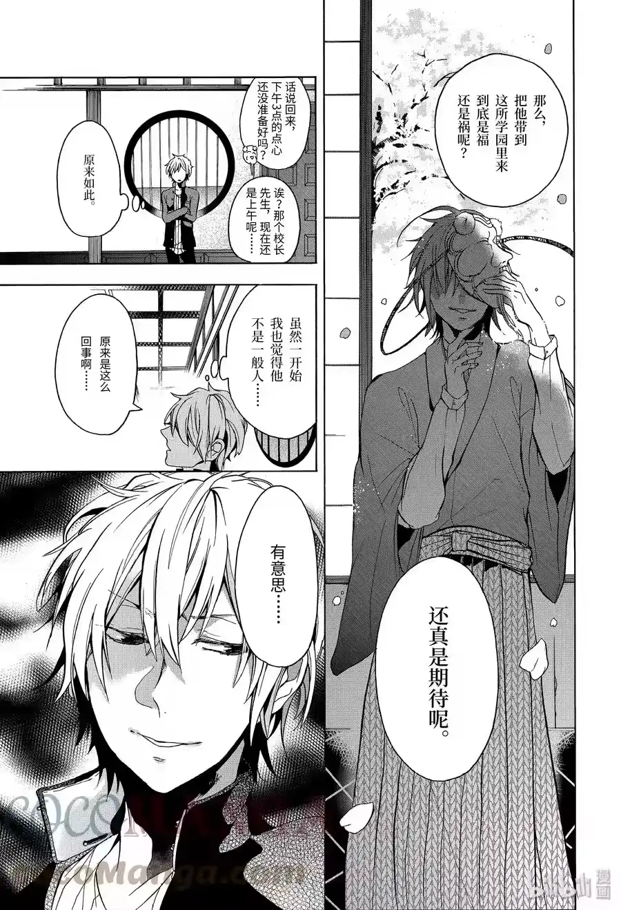 第46页