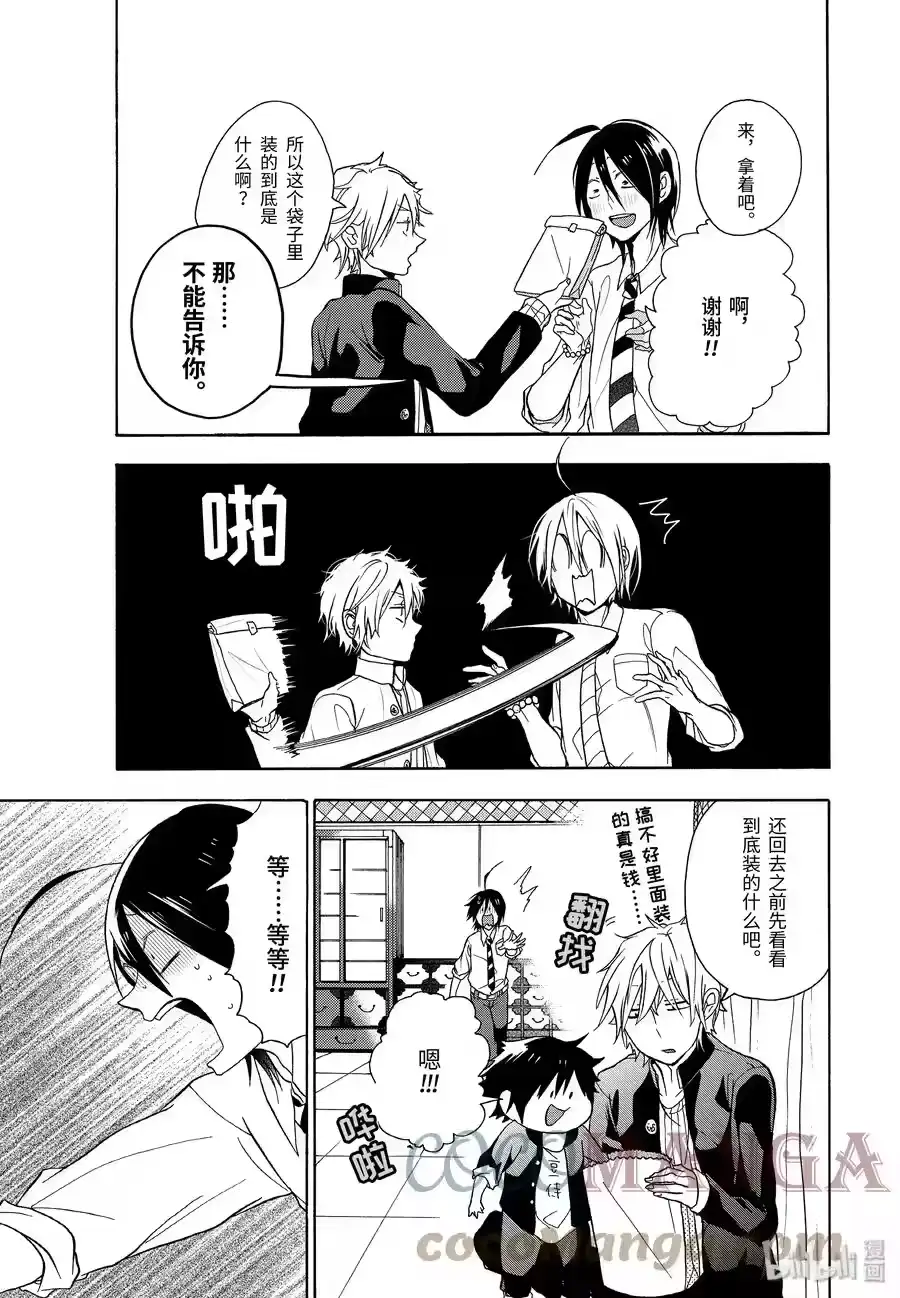 第52页