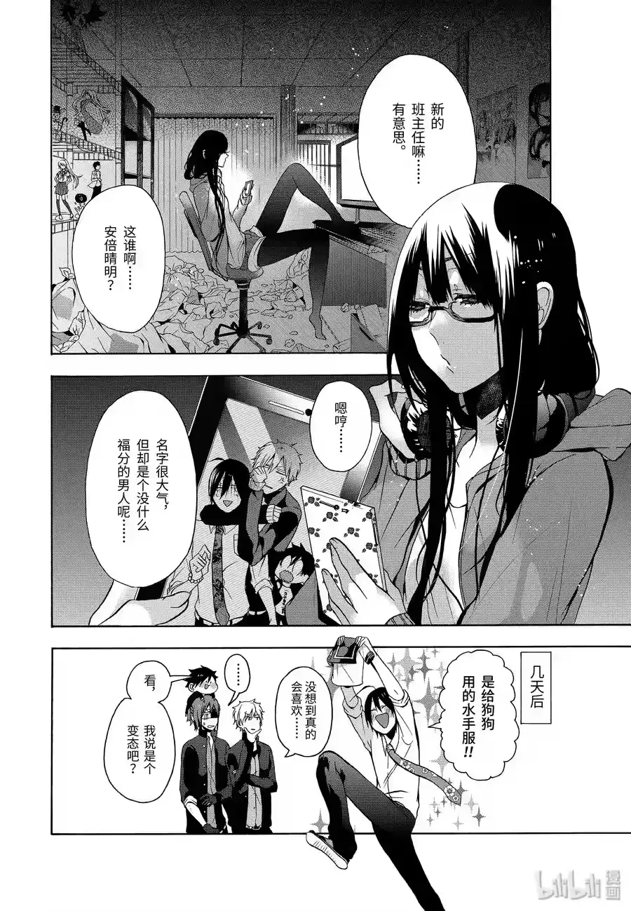 第28页