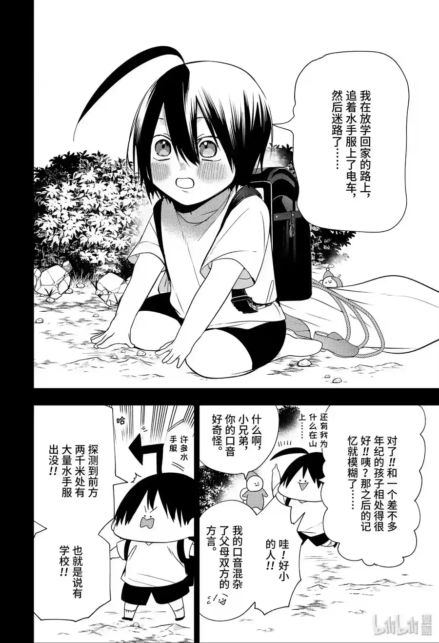 第30页