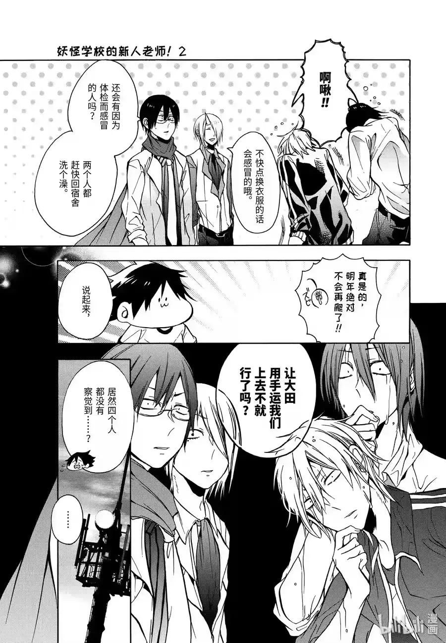 第27页