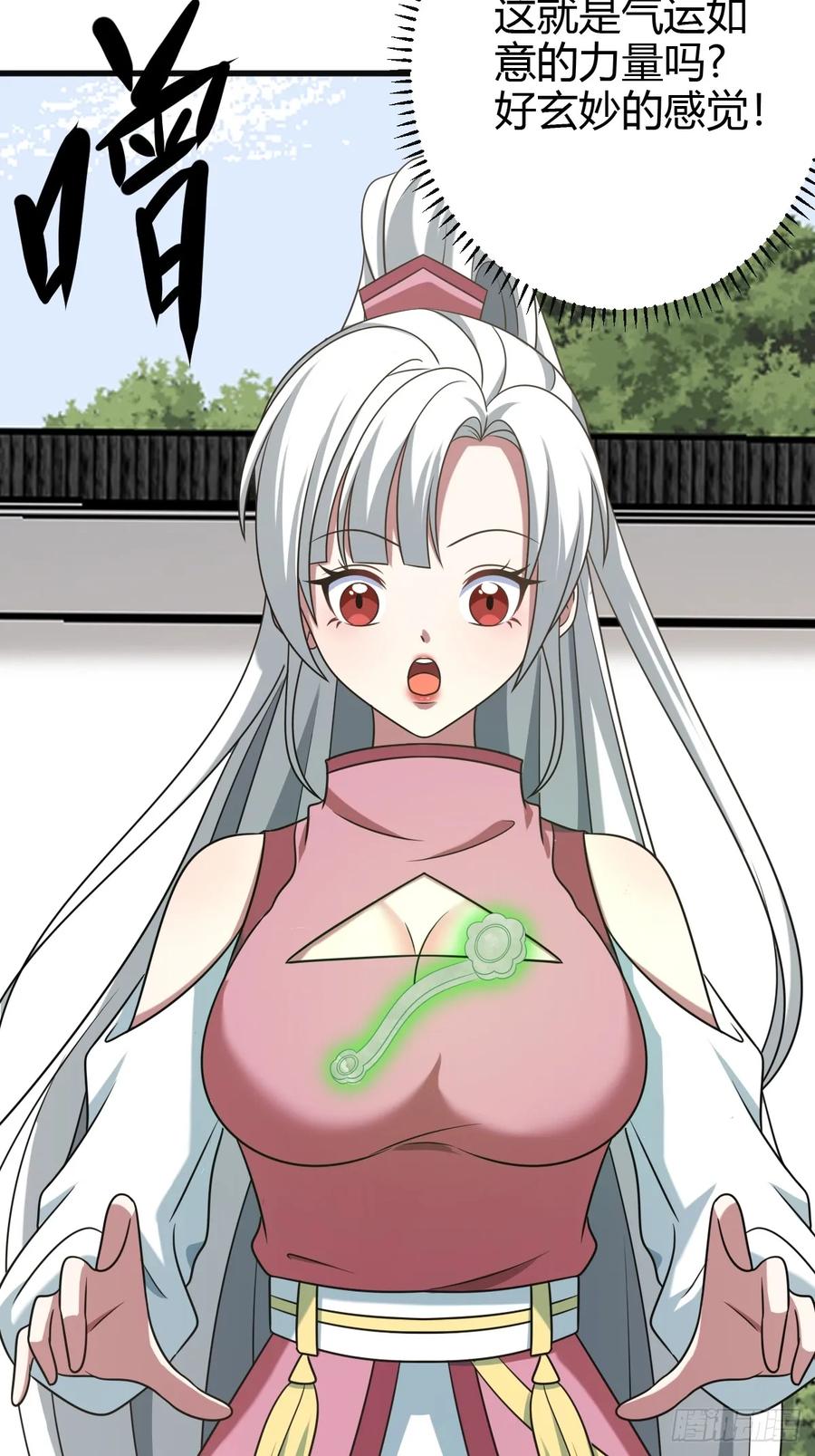 第44页