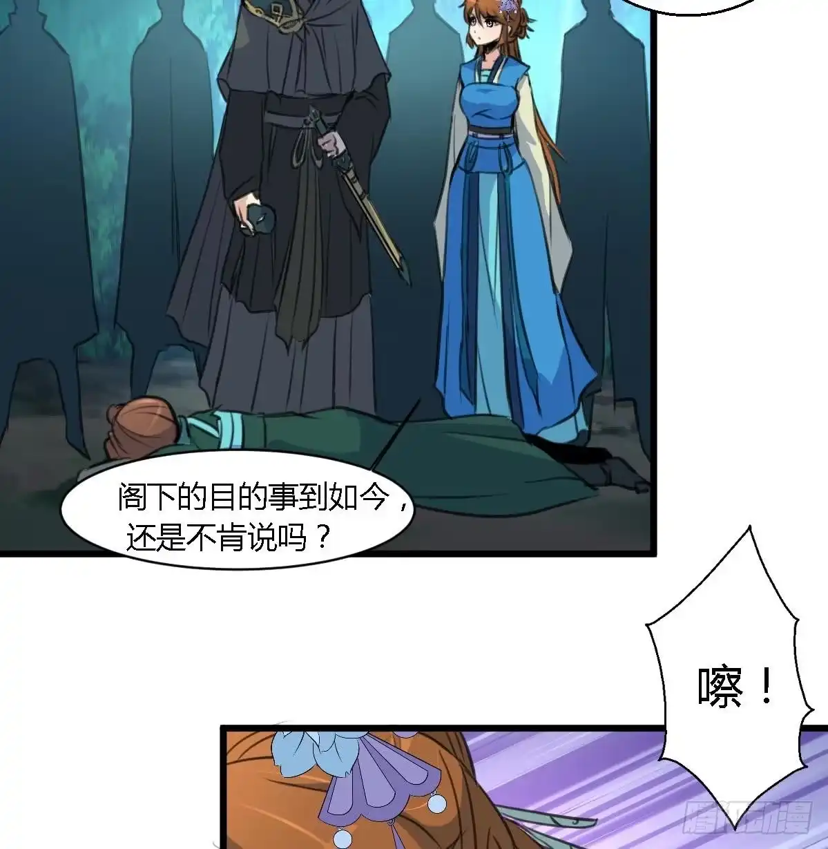 第36页