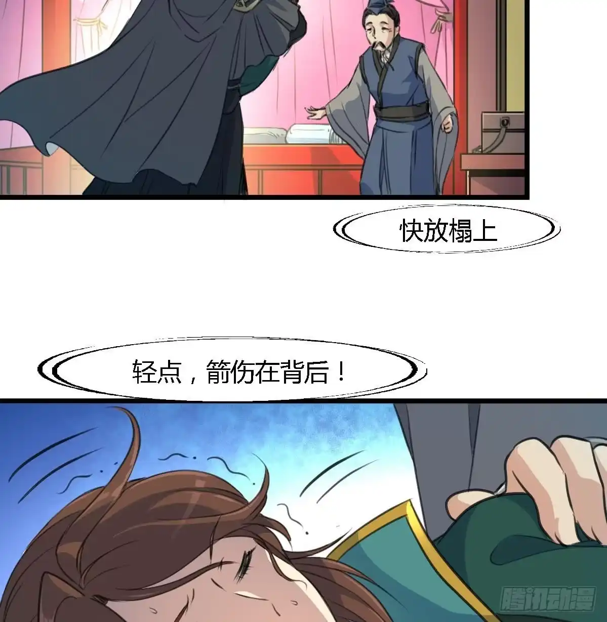 第35页