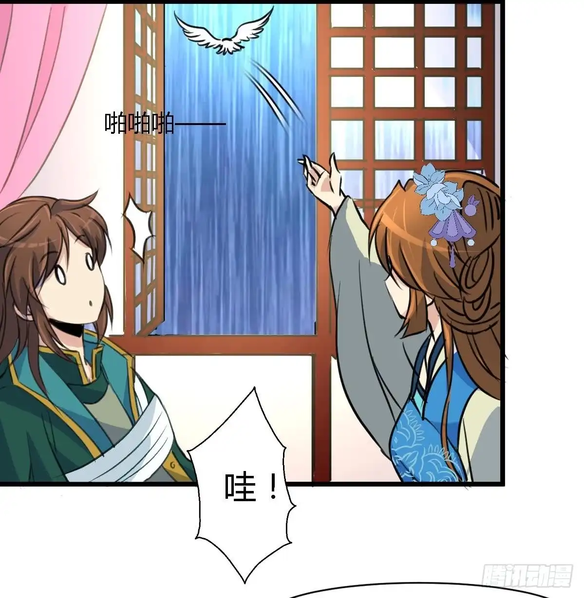 第36页