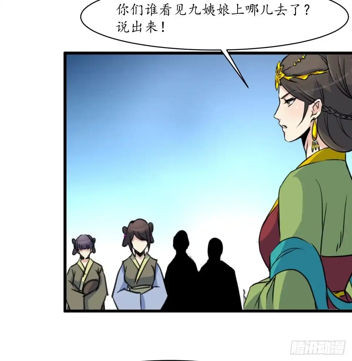 第35页