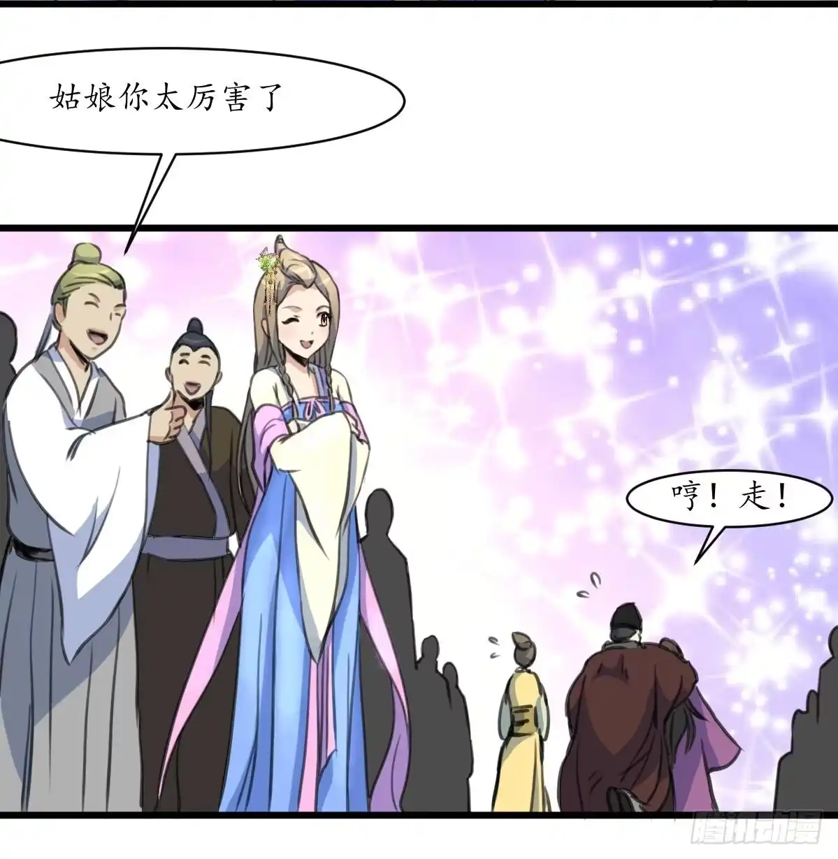 第36页