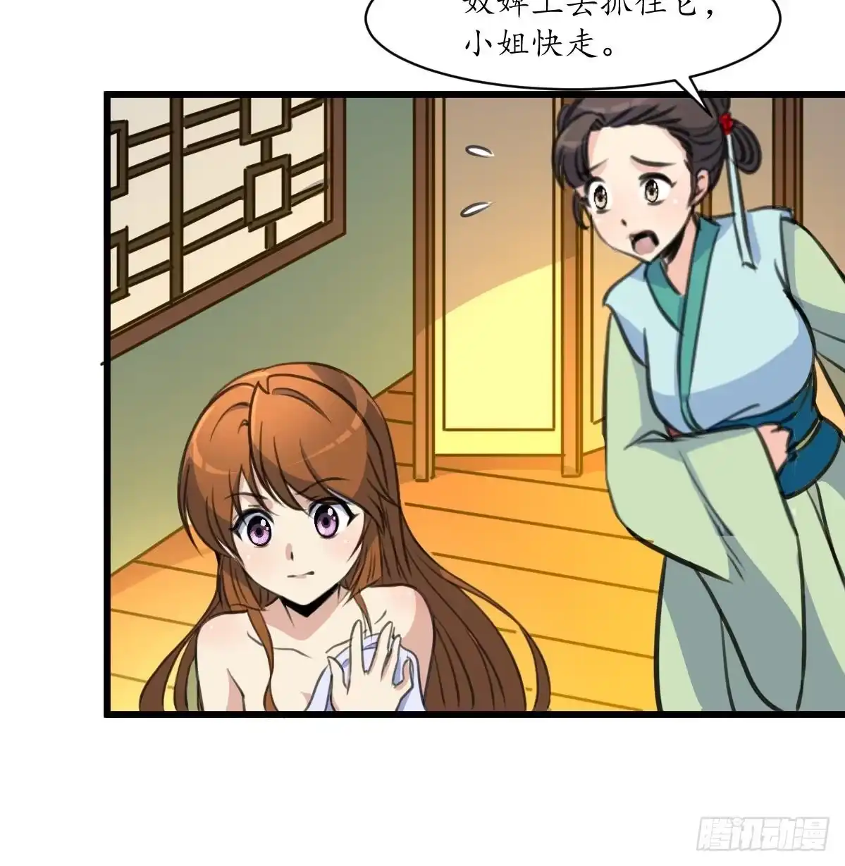 第28页