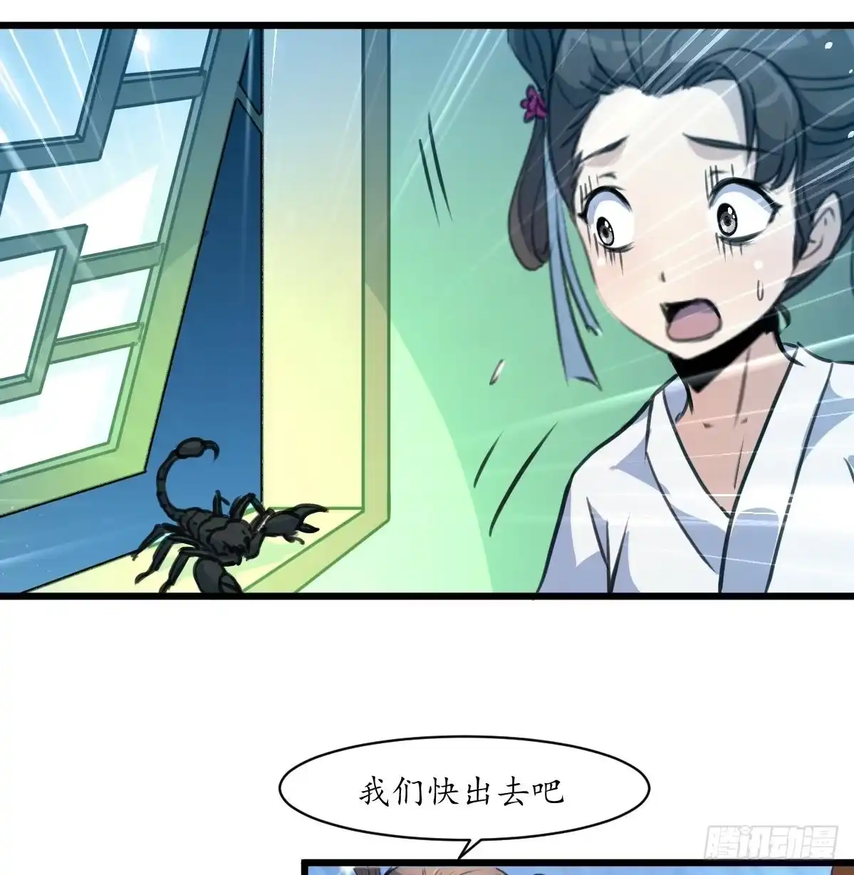 第35页
