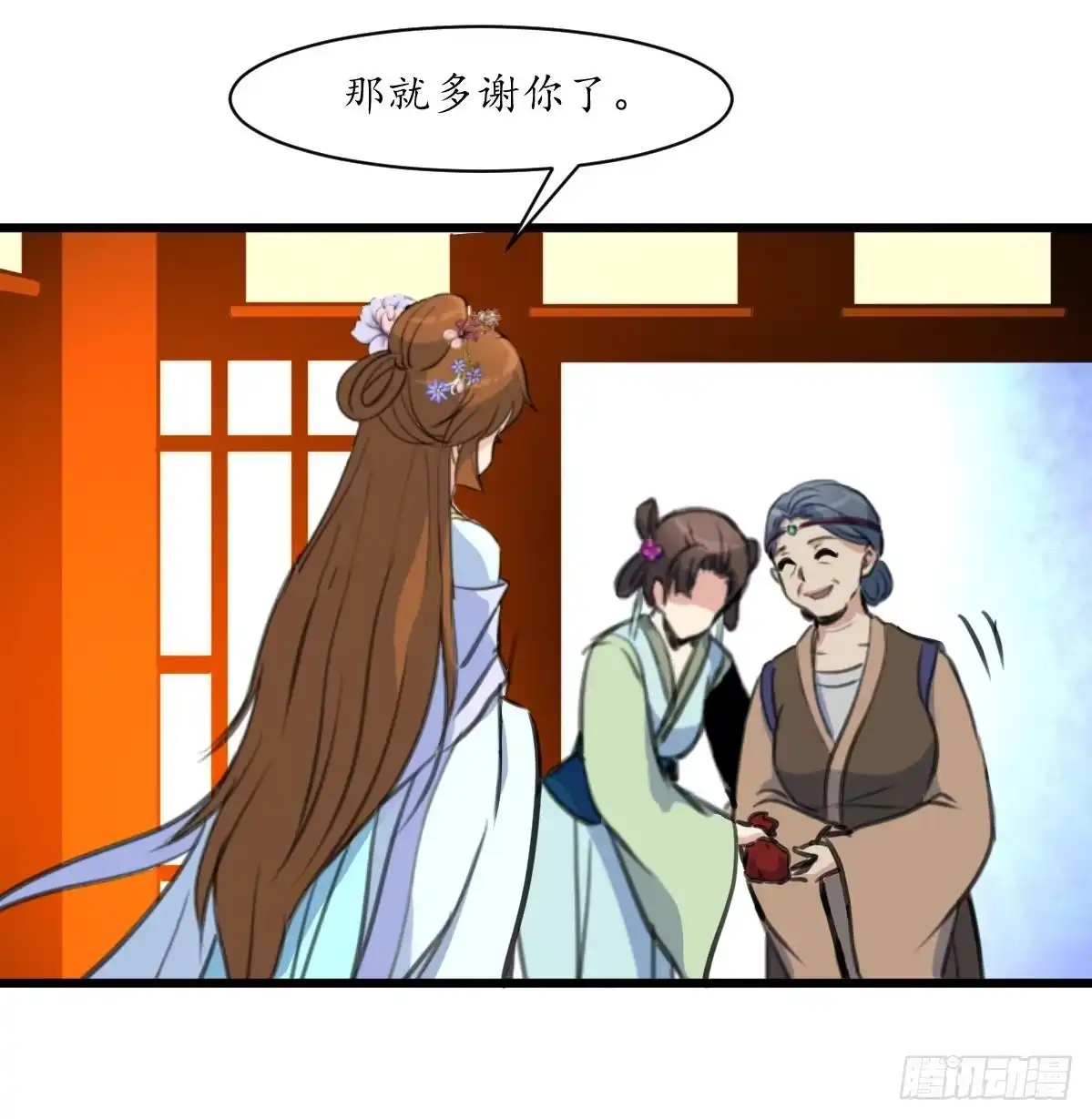 第28页
