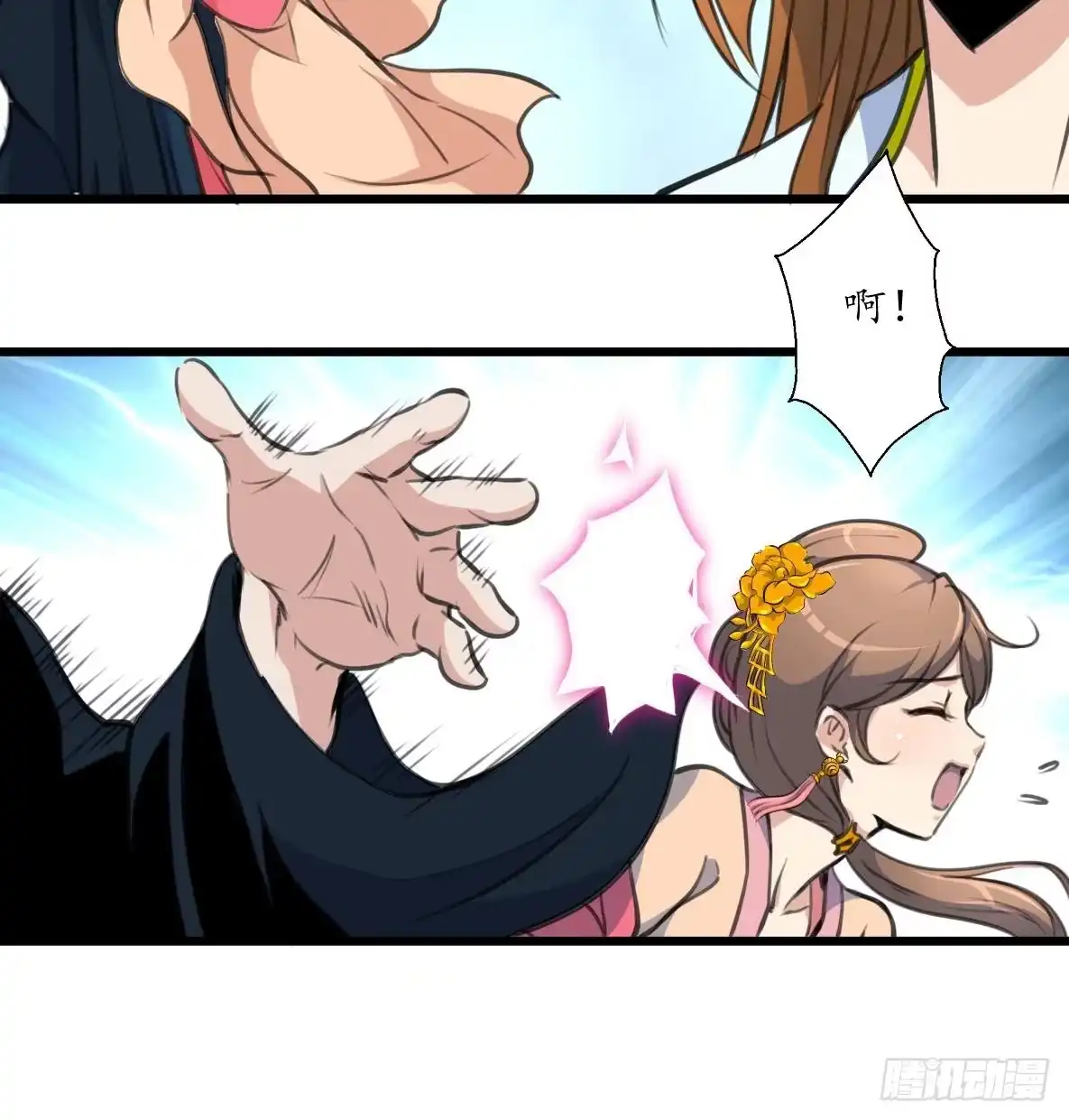 第37页