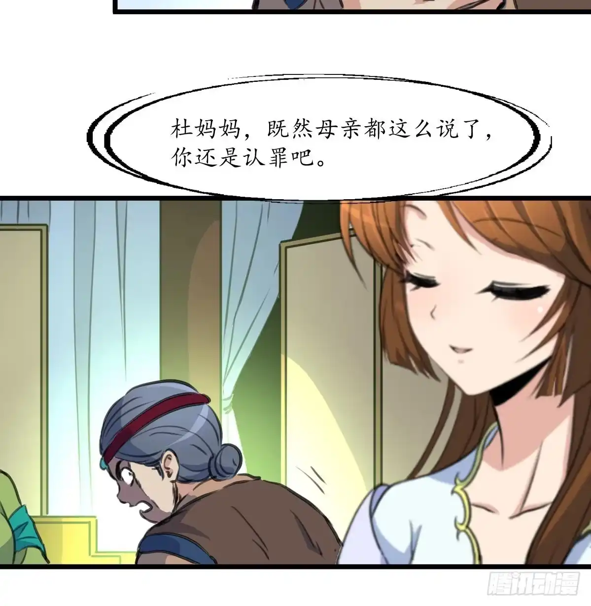 第37页