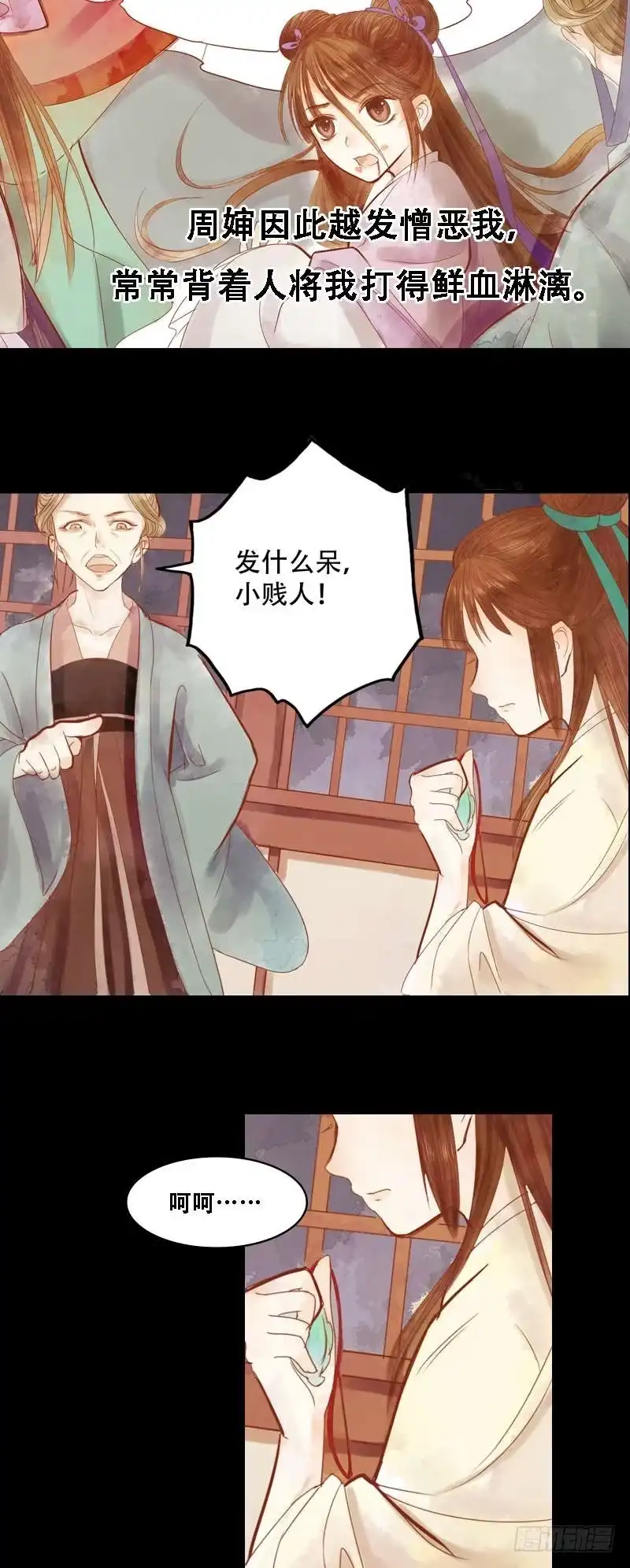 第34页