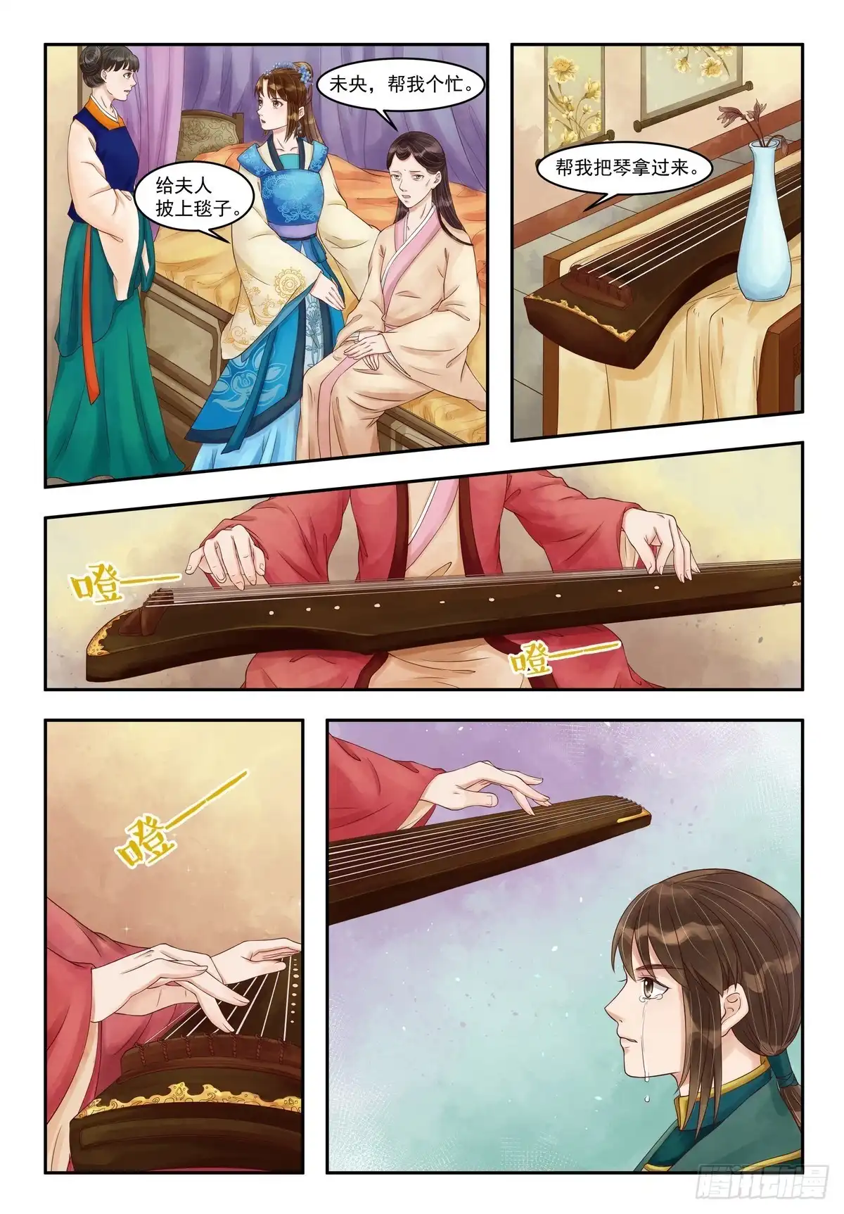 第6页