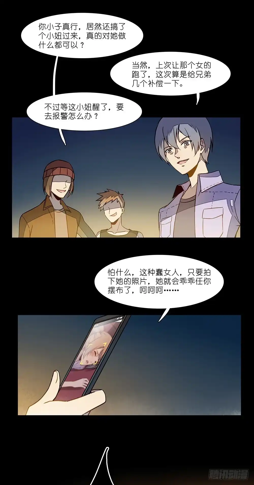 第7页