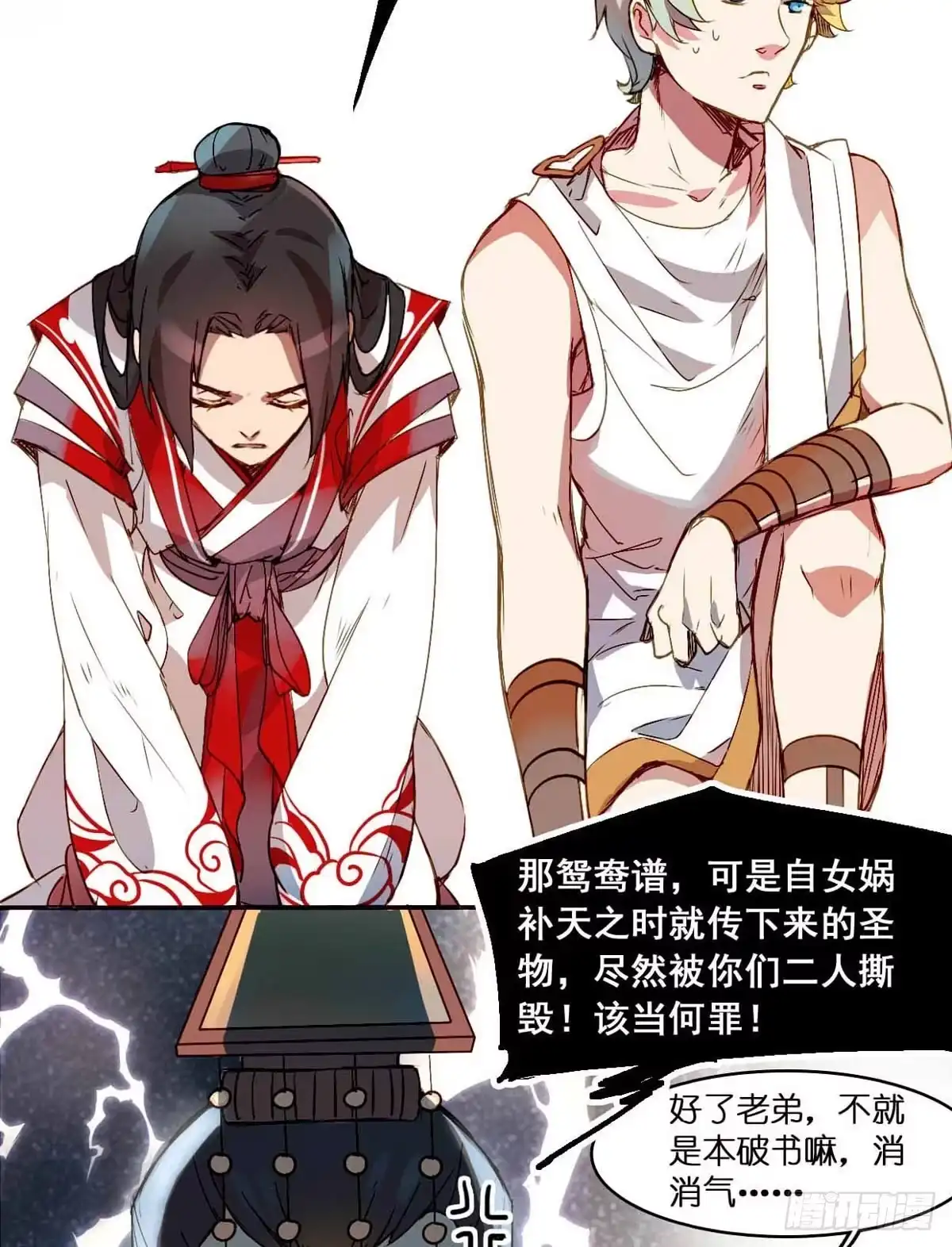 第22页
