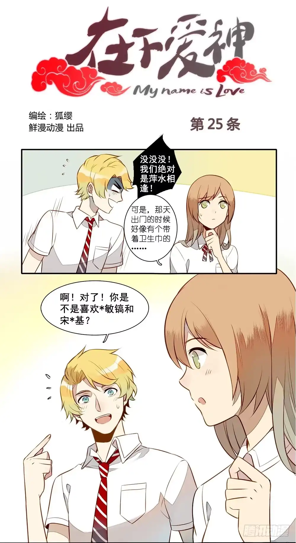 第10页