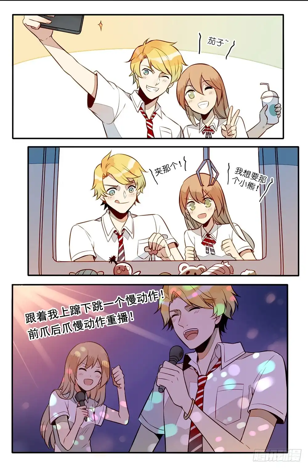 第12页