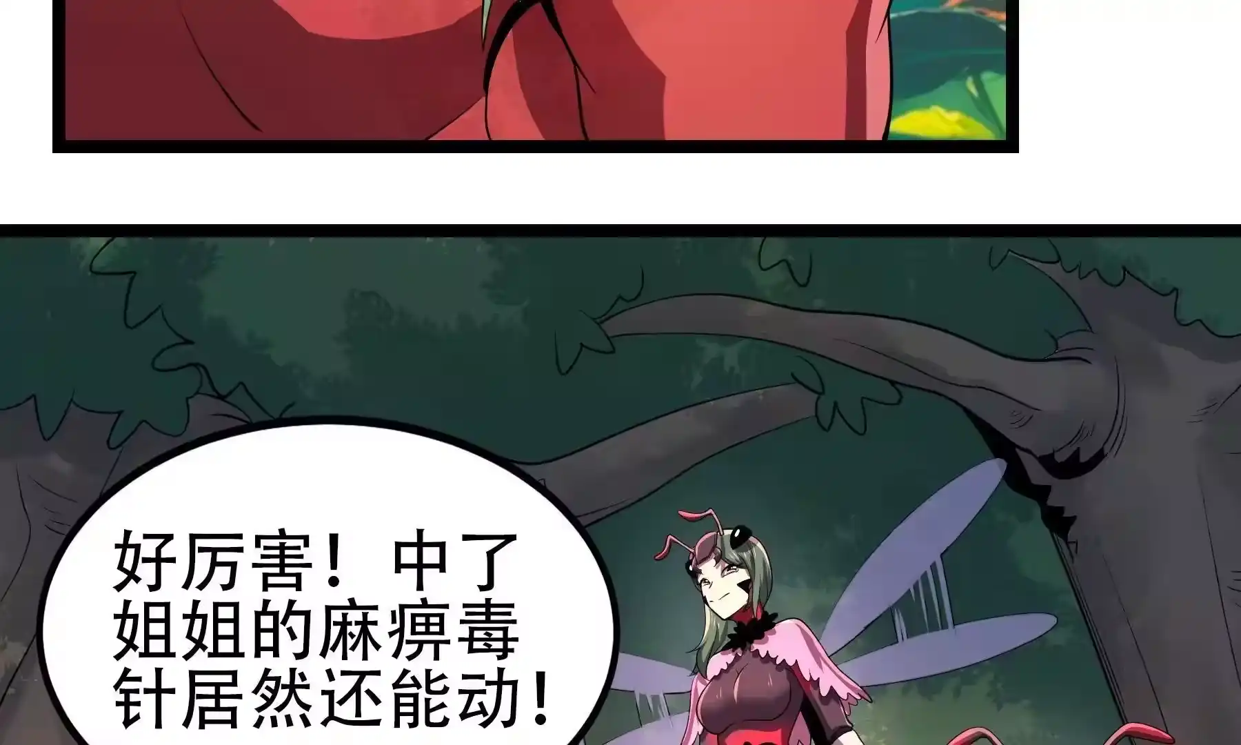 第112页