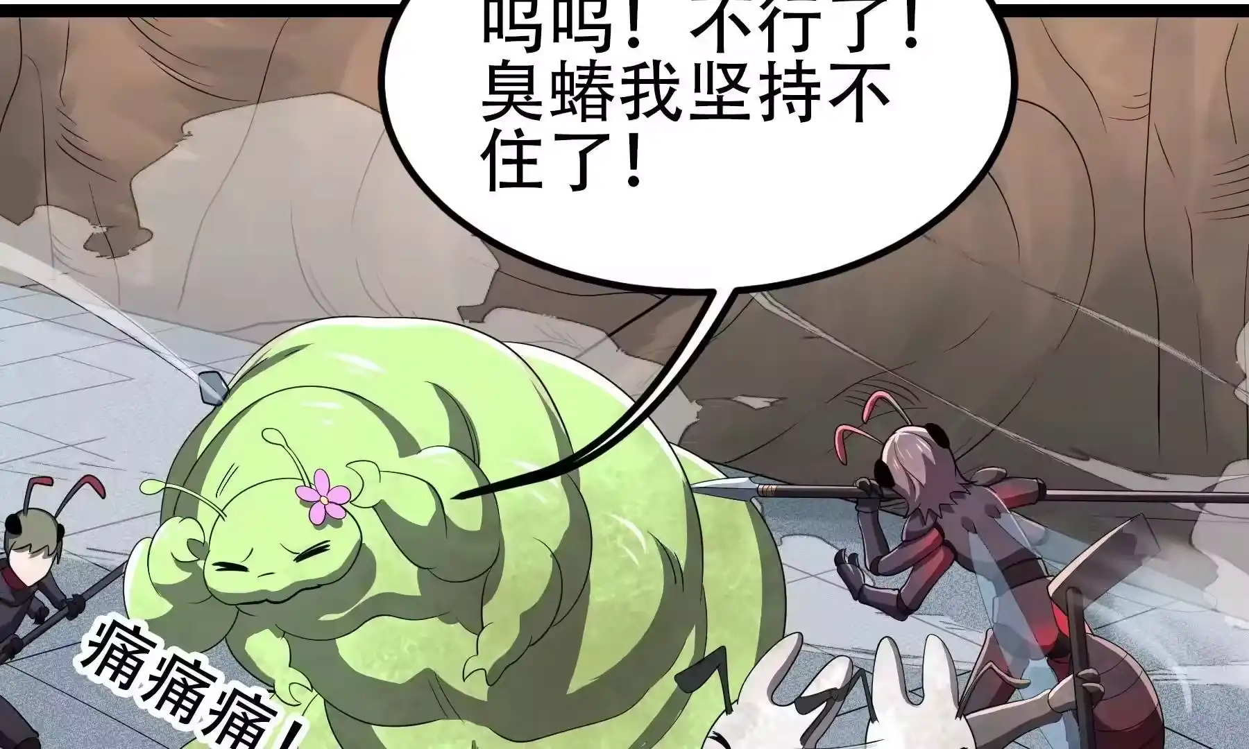 第141页