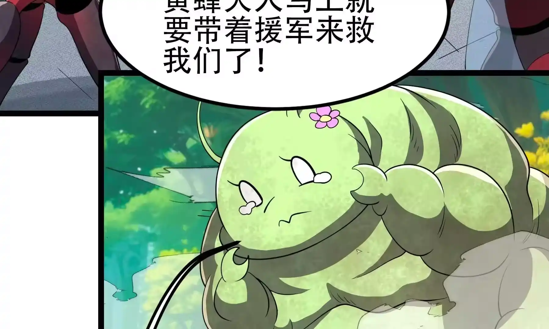 第143页
