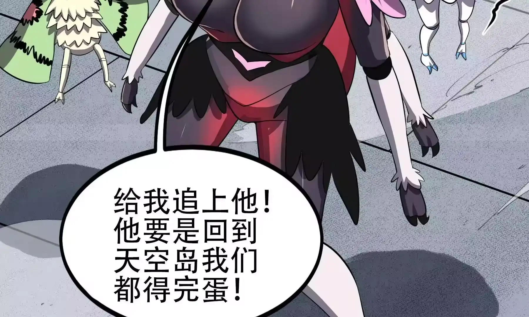 第91页