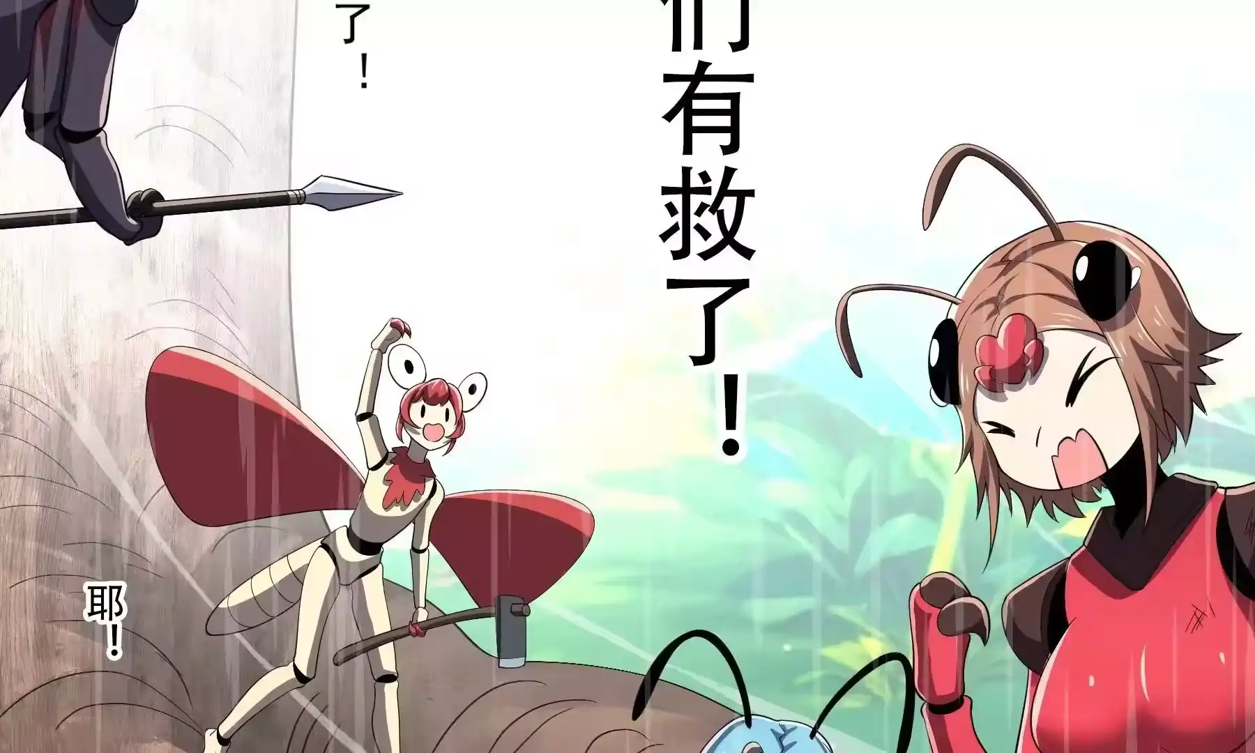 第112页