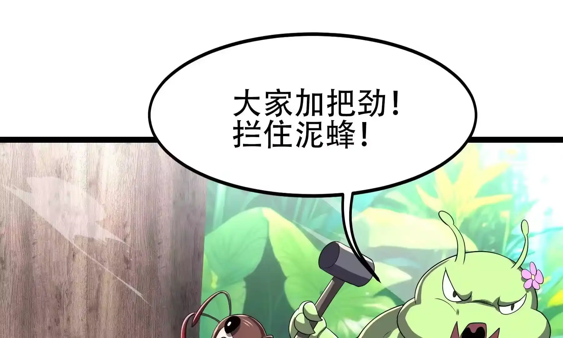第114页
