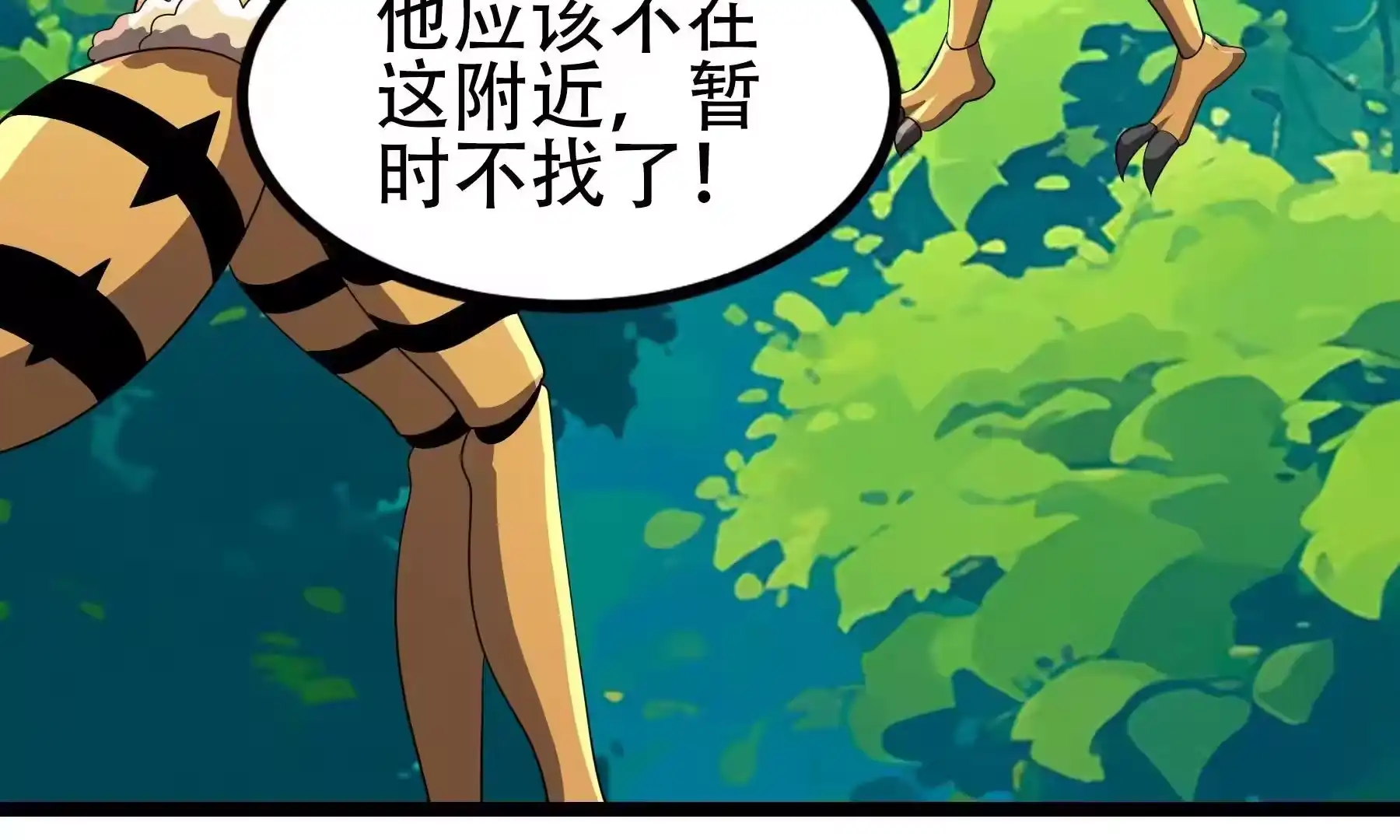第142页