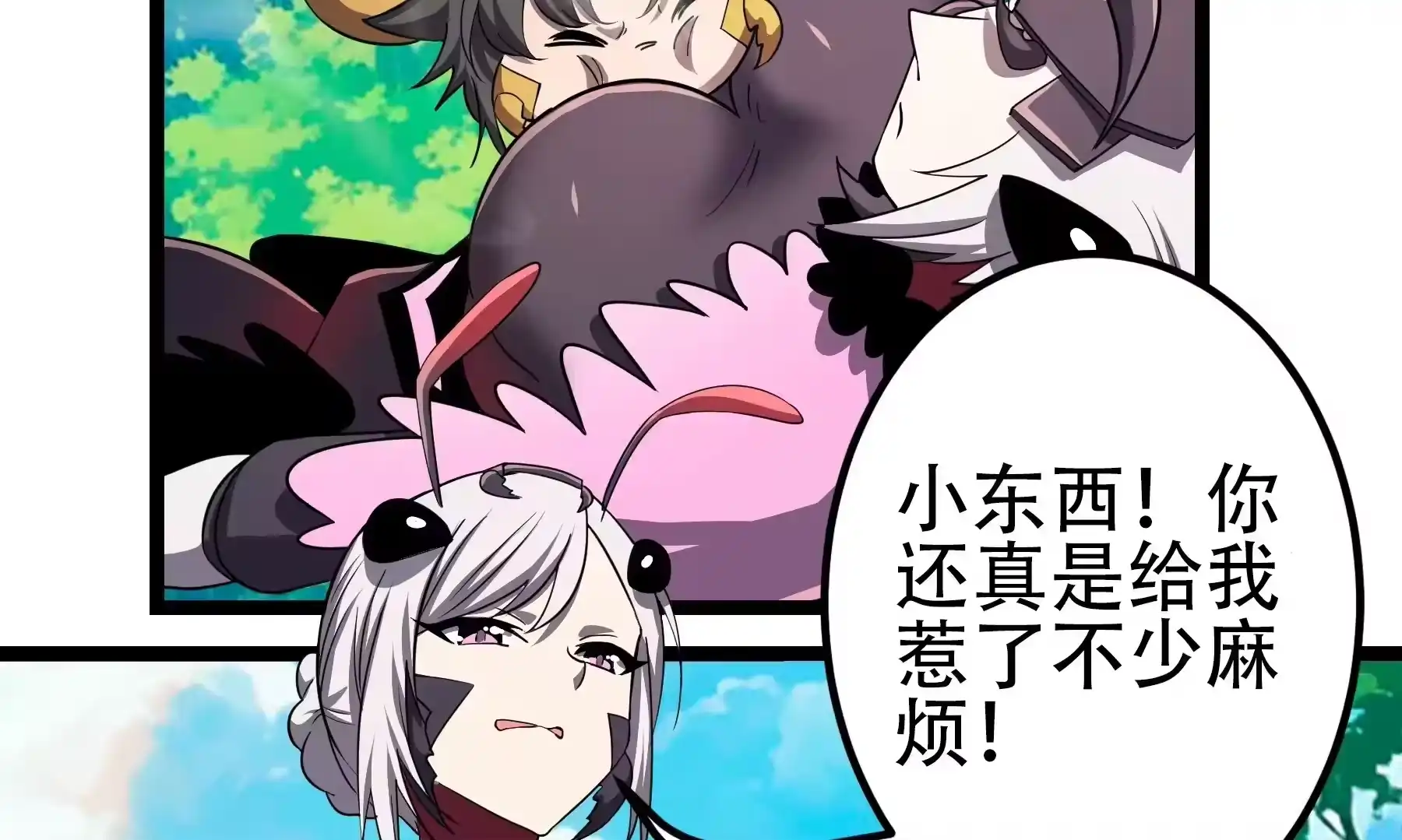 第150页