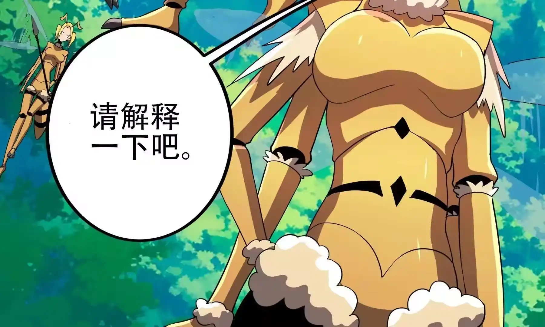 第173页