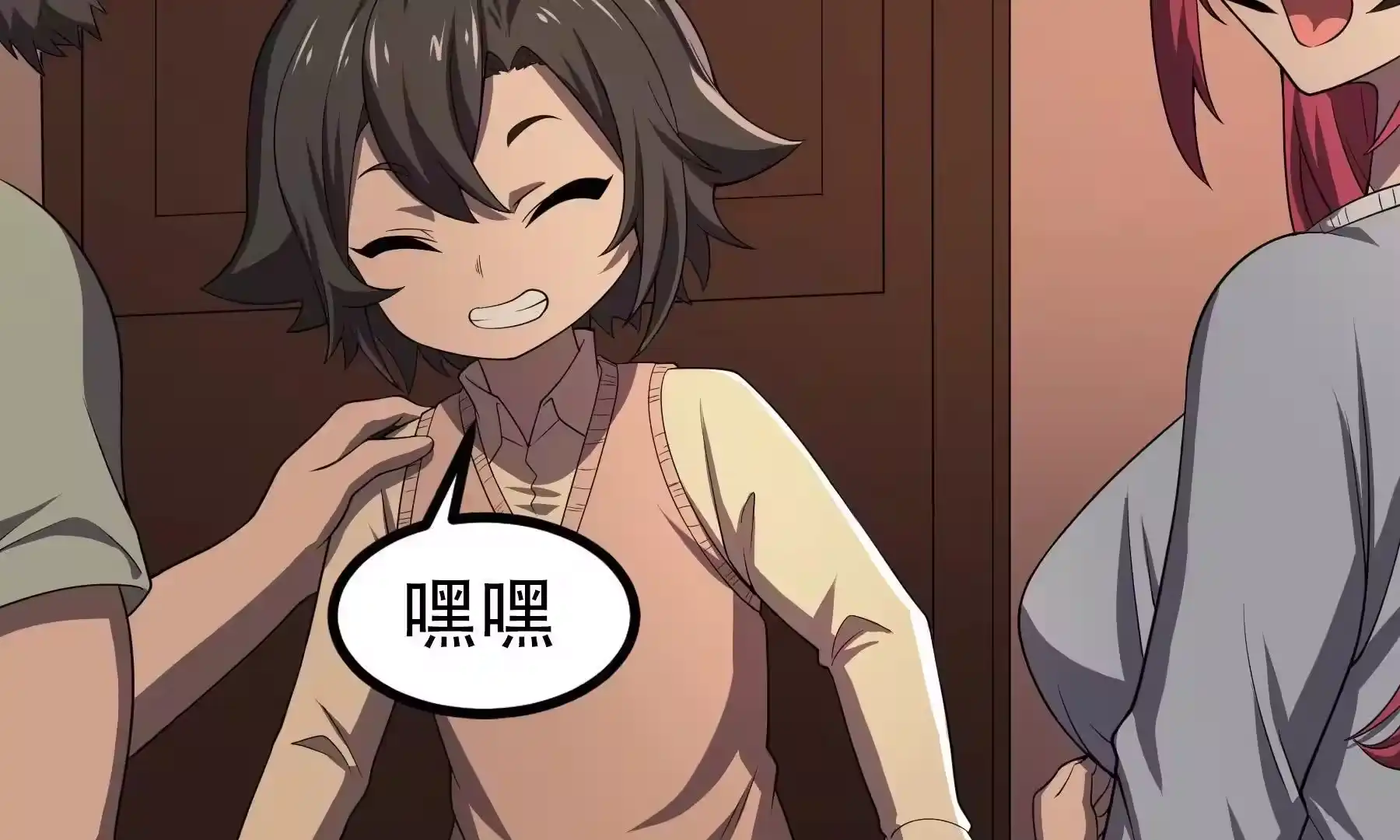 第28页