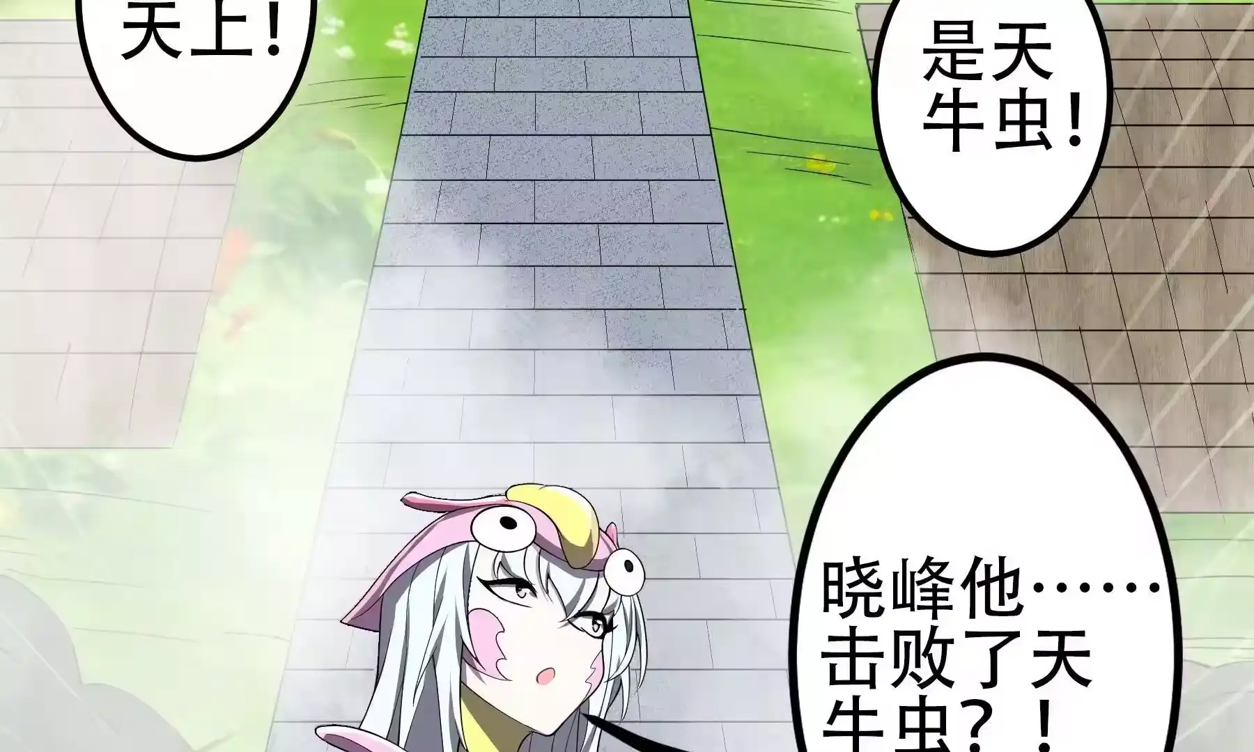 第97页