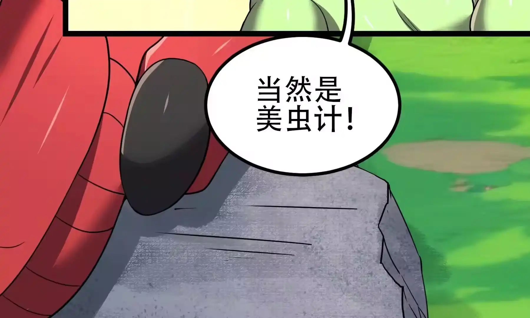 第134页