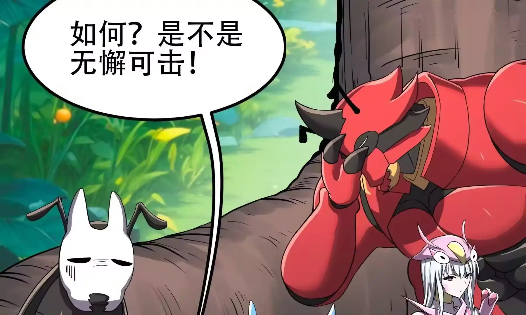第138页