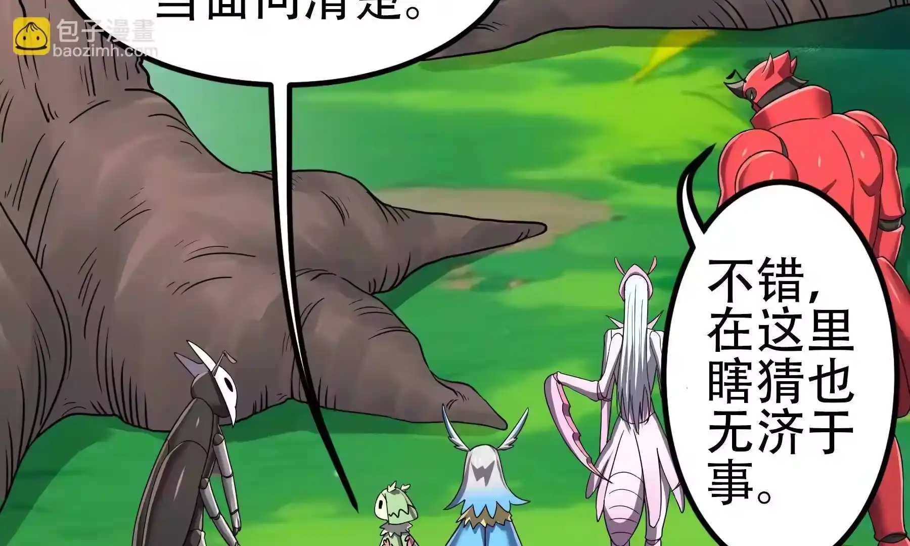 第141页