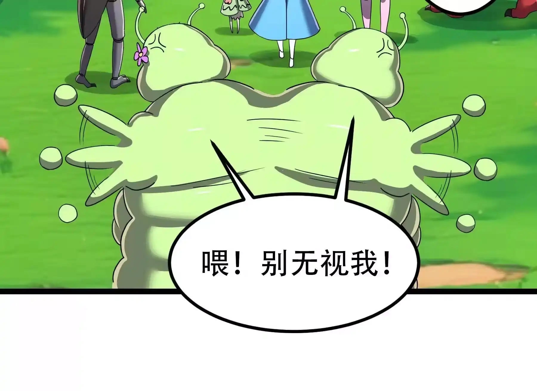 第142页